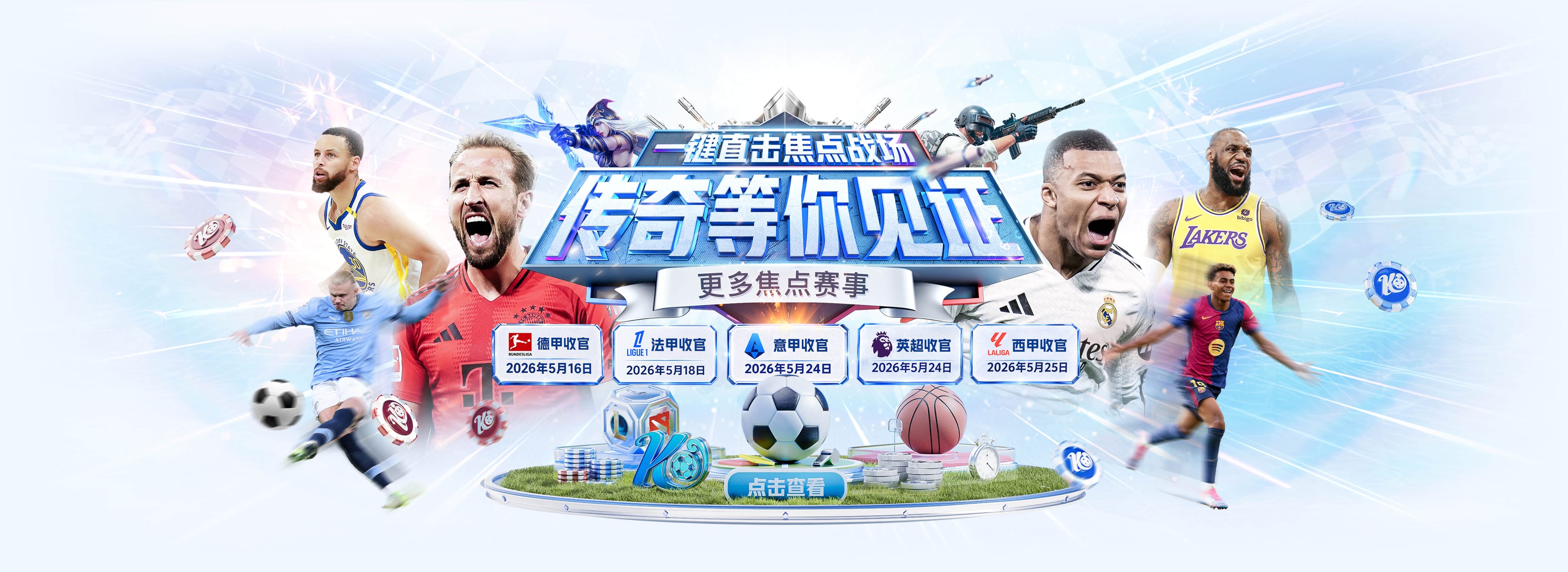 维埃里：劳塔罗身形比我小，但他非常强并且有团队精神