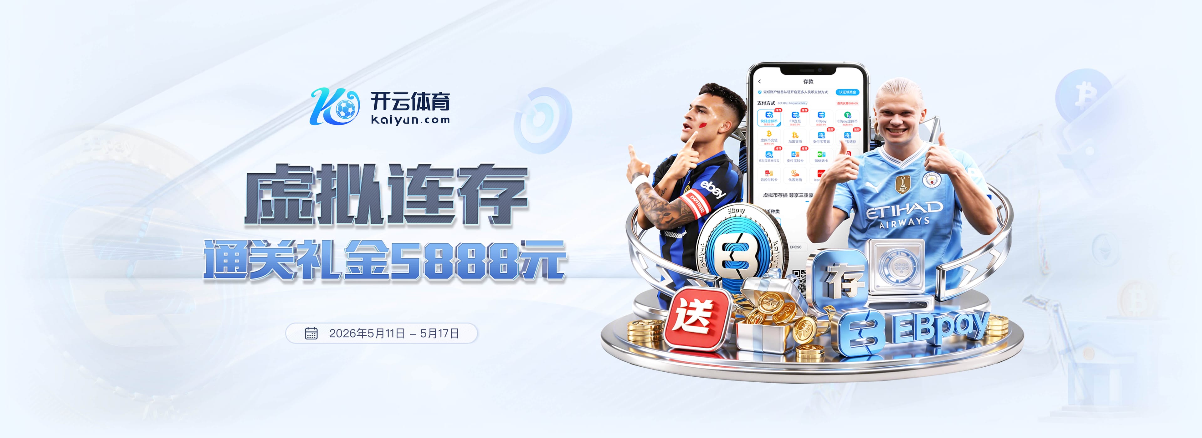 斯通：范弗里特的的恢复进度符合预期 有望在训练营时完全康复