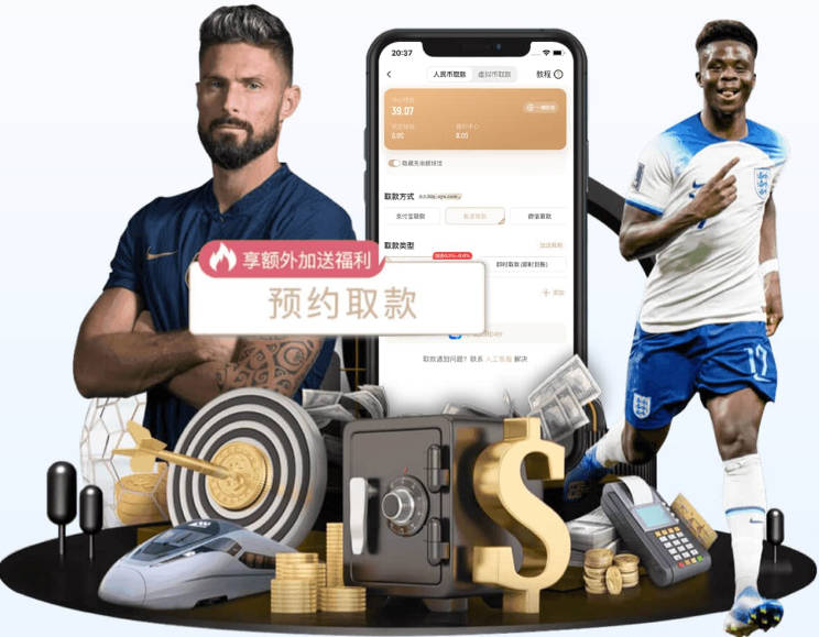 记者：巴黎为穆阿尼标价5500万欧，尤文目前最高出价只有3500万欧
