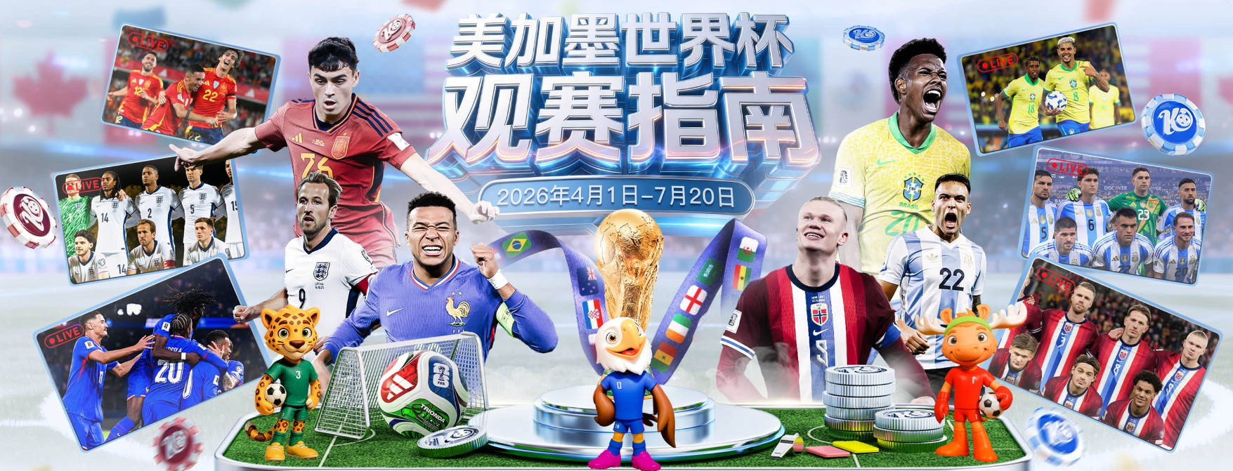 英媒：阿莫林执教米兰首秀2