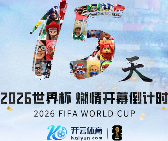马穆凯拉什维利晒与湖人其他三位新援合照：家人们！